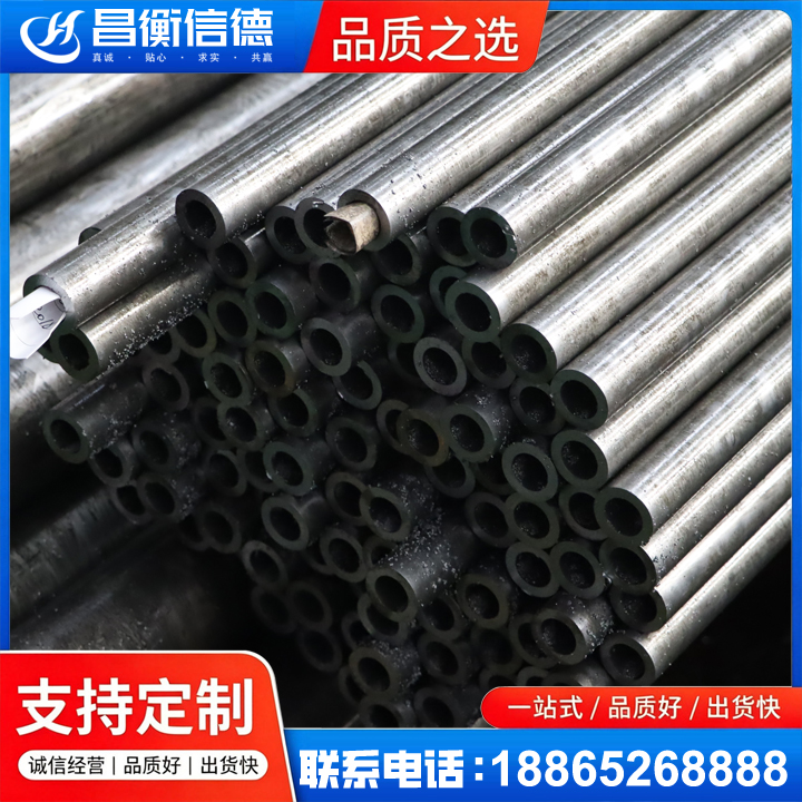 志仲镇GCr15精密钢管