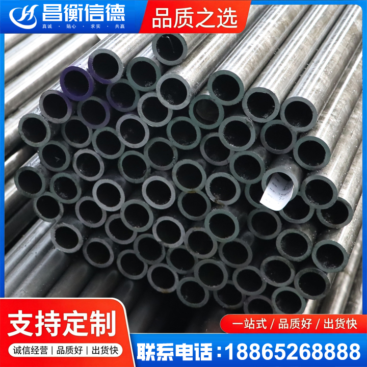 志仲镇20cr精密钢管
