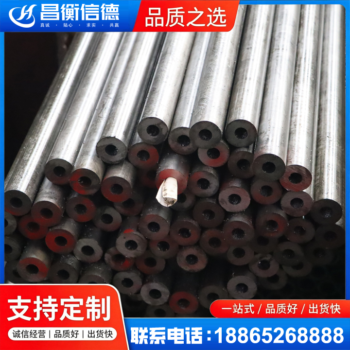 志仲镇20#精密钢管