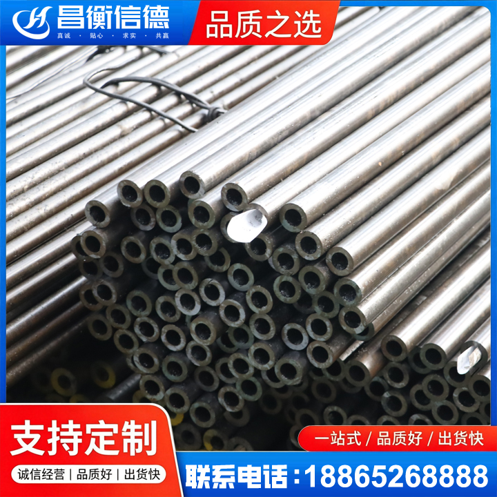 志仲镇液压油缸用精密钢管