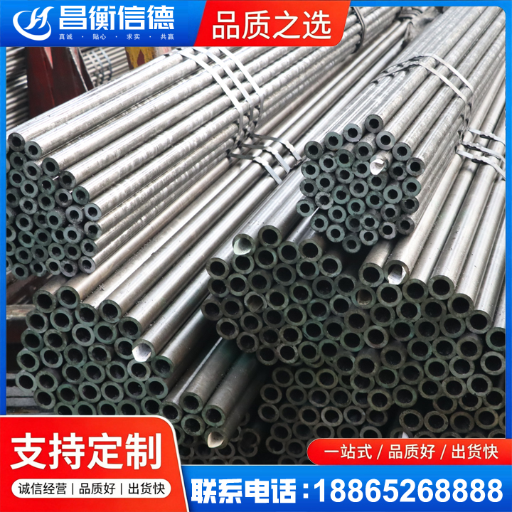 志仲镇光亮精密钢管